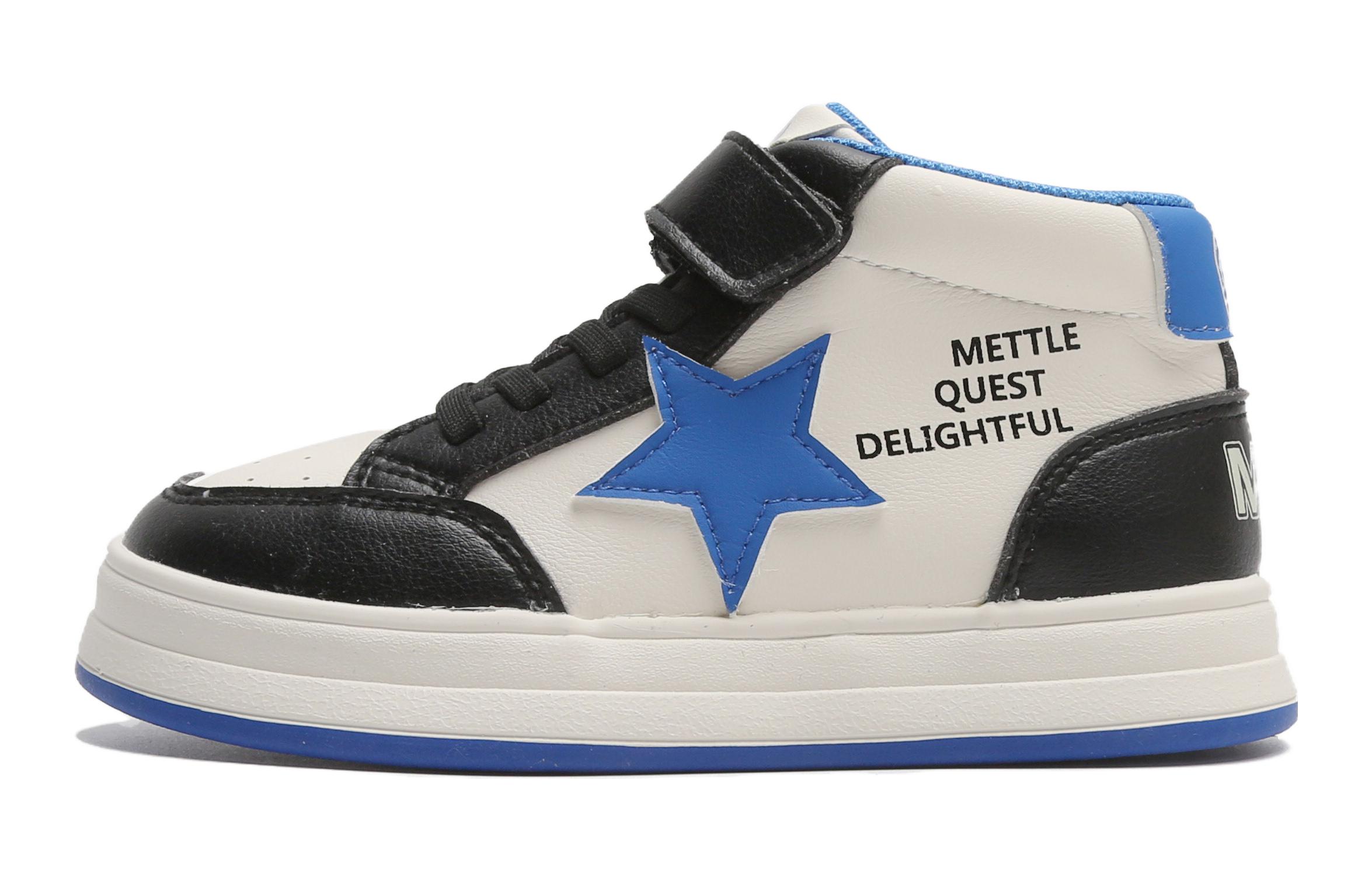 Водонепроницаемые и нескользящие детские скейтерские кроссовки Kids' MQD, синий
Водонепроницаемые и нескользящие детские скейтерские кроссовки Kids' MQD, синий