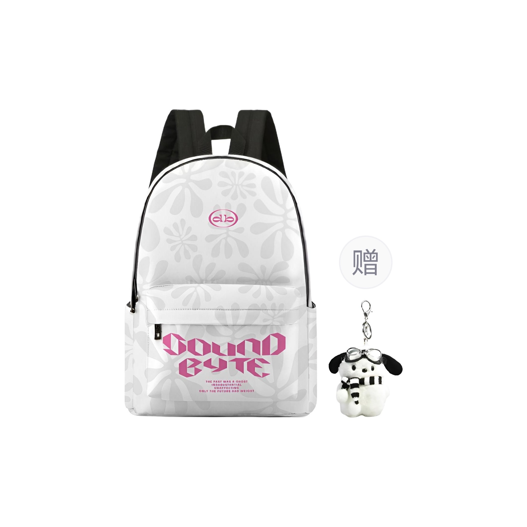 Soundbyte Рюкзак из полиэстера Unisex белый
Soundbyte Рюкзак из полиэстера Unisex белый