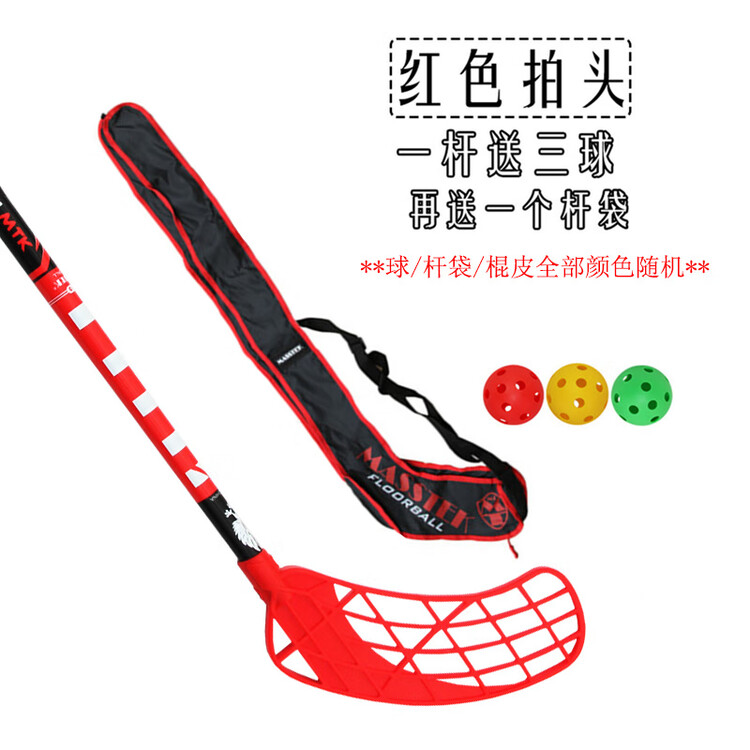 He Jiagong Хоккейная клюшка для сухого льда с мячом, Carbon Fiber, для роста 160-175 см, красная, в комплекте 3 мяча + сумка, для правой руки, Красный, He Jiagong Хоккейная клюшка для сухого льда с мячом, Carbon Fiber, для роста 160-175 см, красная, в ком
He Jiagong Хоккейная клюшка для сухого льда с мячом, Carbon Fiber, для роста 160-175 см, красная, в комплекте 3 мяча + сумка, для правой руки, Красный, He Jiagong Хоккейная клюшка для сухого льда с мячом, Carbon Fiber, для роста 160-175 см, красная, в ком