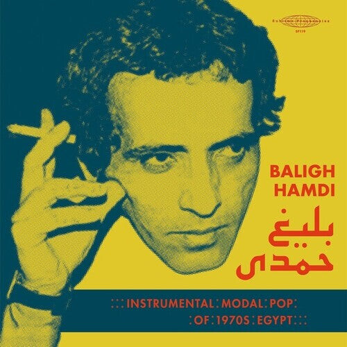 CD диск Hamdi, Baligh: Modal Instrumental Pop Of 1970s Egypt
CD диск Hamdi, Baligh: Modal Instrumental Pop Of 1970s Egypt