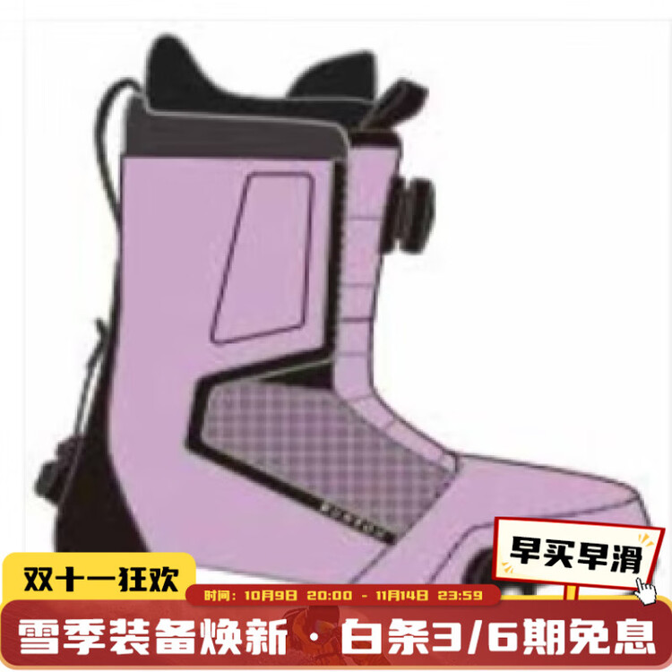 Burton Женские широкие сноубордические ботинки Aotianjixian 2526 модель HIGHSHOT STEP ON цвет ORCHID обычная колодка 63856 размер 36.5 6 36.5cm-230
Burton Женские широкие сноубордические ботинки Aotianjixian 2526 модель HIGHSHOT STEP ON цвет ORCHID обычная колодка 63856 размер 36.5 6 36.5cm-230