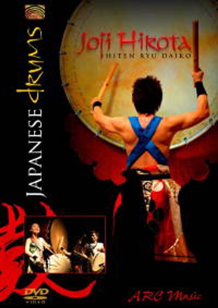 Диск DVD Japanese Drums
Диск DVD Japanese Drums