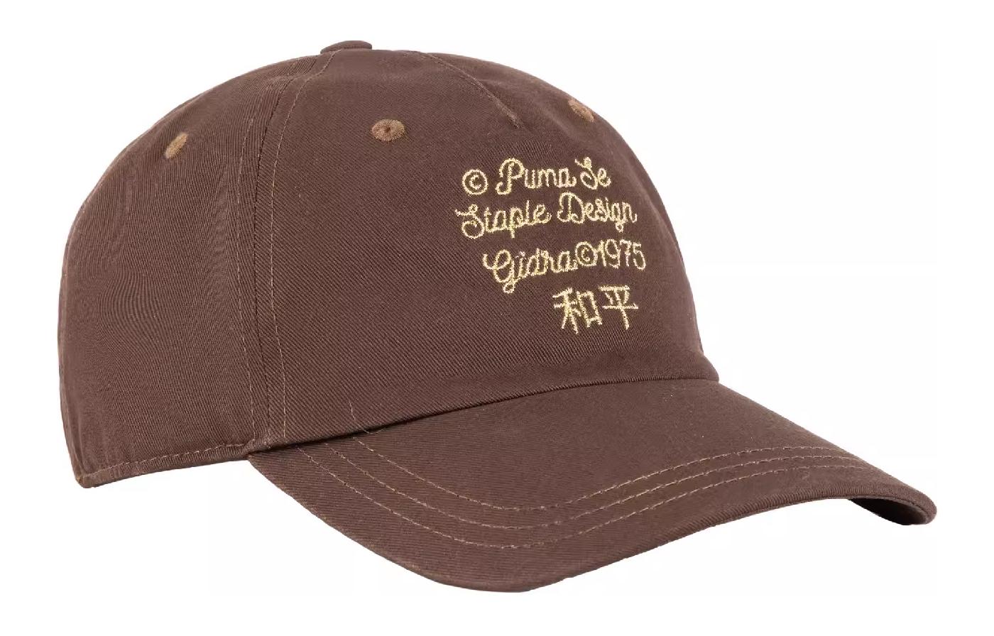 PUMA Хлопковая бейсболка унисекс умбра, Umber
PUMA Хлопковая бейсболка унисекс умбра, Umber