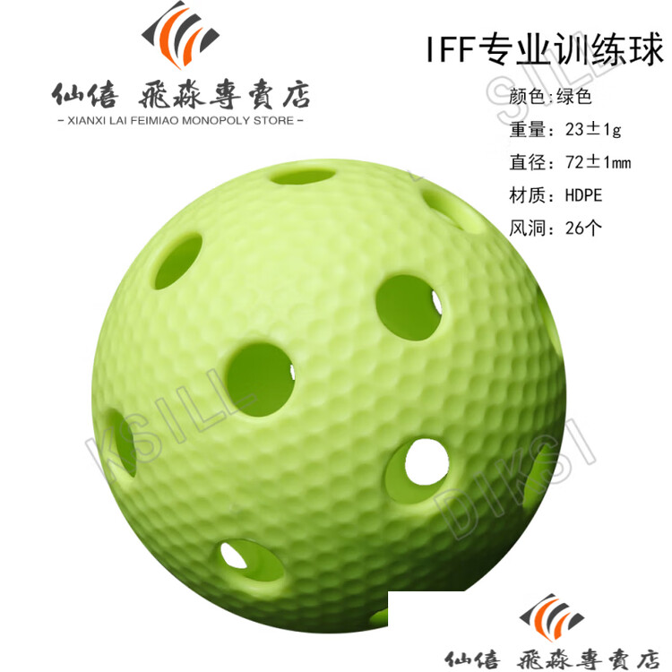 He Jiagong Мяч для тренировок по хоккею и снежкам, флуоресцентный зеленый
He Jiagong Мяч для тренировок по хоккею и снежкам, флуоресцентный зеленый