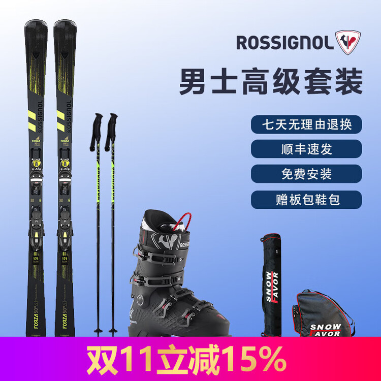 Rossignol Мужской лыжный комплект French Golden Rooster Premium RAMPX01, лыжи + ботинки RBM3160, 164 см
Rossignol Мужской лыжный комплект French Golden Rooster Premium RAMPX01, лыжи + ботинки RBM3160, 164 см
