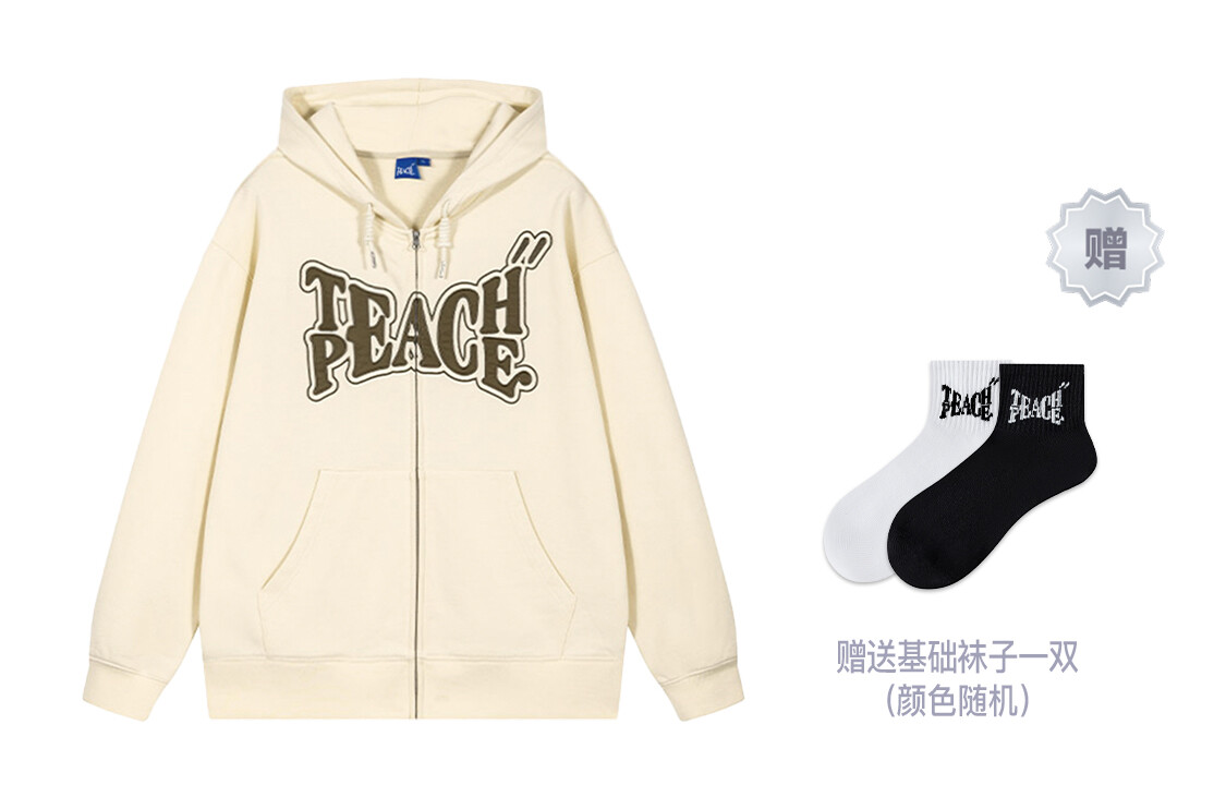 Толстовка унисекс Teach Peace, коричневый
Толстовка унисекс Teach Peace, коричневый