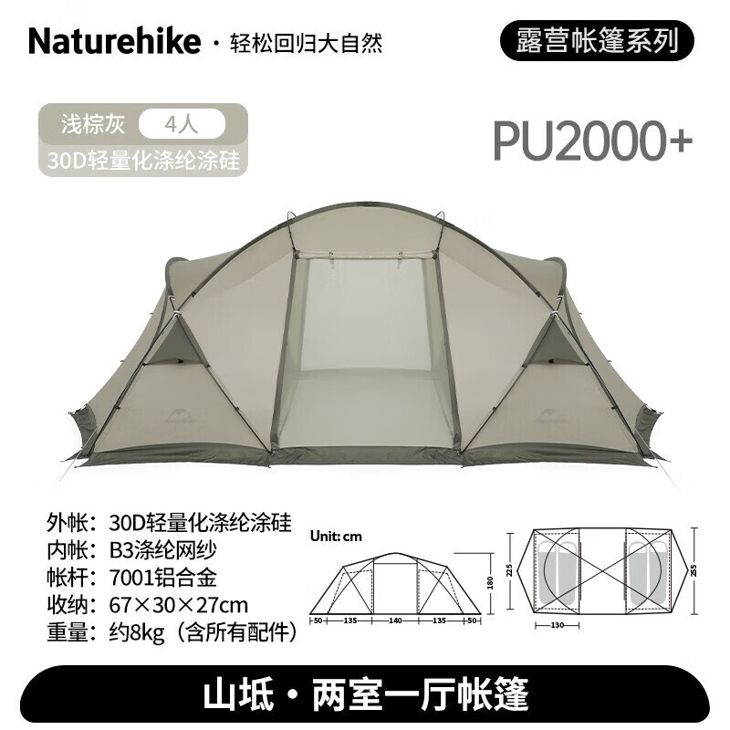 Палатка NatureHike Shandi с двумя спальнями и одной гостиной, сверхлегкая, просторная, устойчивая к атмосферным воздействиям семейная палатка, светло-коричневая и серая с двумя спальнями и одной гостиной.
Палатка NatureHike Shandi с двумя спальнями и одной гостиной, сверхлегкая, просторная, устойчивая к атмосферным воздействиям семейная палатка, светло-коричневая и серая с двумя спальнями и одной гостиной.