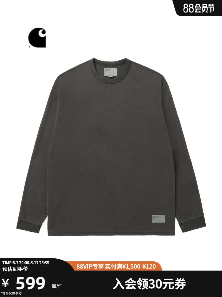 Футболка мужская Carhartt WIP с длинными рукавами и логотипом, коричневый
Футболка мужская Carhartt WIP с длинными рукавами и логотипом, коричневый