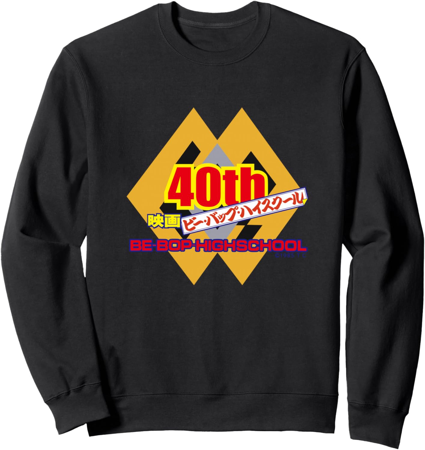 Толстовка с логотипом Be Bop High School, посвященная 40-летию школы Toei Company, Ltd., черный
Толстовка с логотипом Be Bop High School, посвященная 40-летию школы Toei Company, Ltd., черный