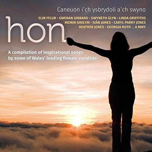 CD диск Hon / Various: Hon / Various 
CD диск Hon / Various: Hon / Various