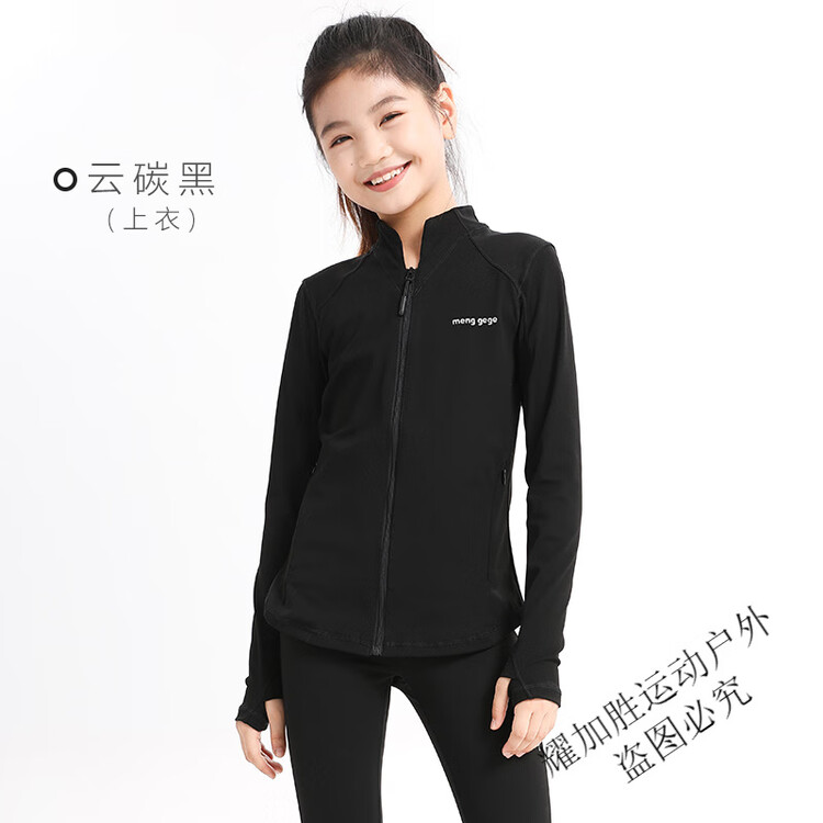 HEAD ZKHE Девичий костюм для тренировок по фигурному катанию, комплект куртки и брюк с высокой эластичностью, комфортный и дышащий, черный топ M130c, универсальный размер
HEAD ZKHE Девичий костюм для тренировок по фигурному катанию, комплект куртки и брюк с высокой эластичностью, комфортный и дышащий, черный топ M130c, универсальный размер