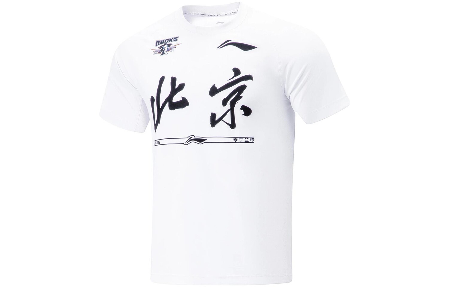 Баскетбольная майка CBA Collection для мужчин, белая Lining, белый
Баскетбольная майка CBA Collection для мужчин, белая Lining, белый