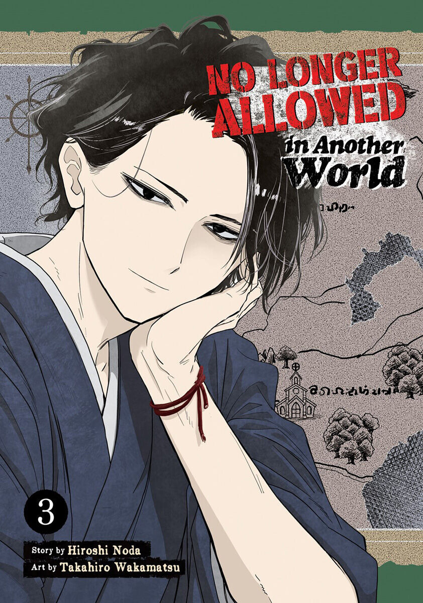 Манга No Longer Allowed In Another World Manga Volume 3
Манга No Longer Allowed In Another World Manga Volume 3