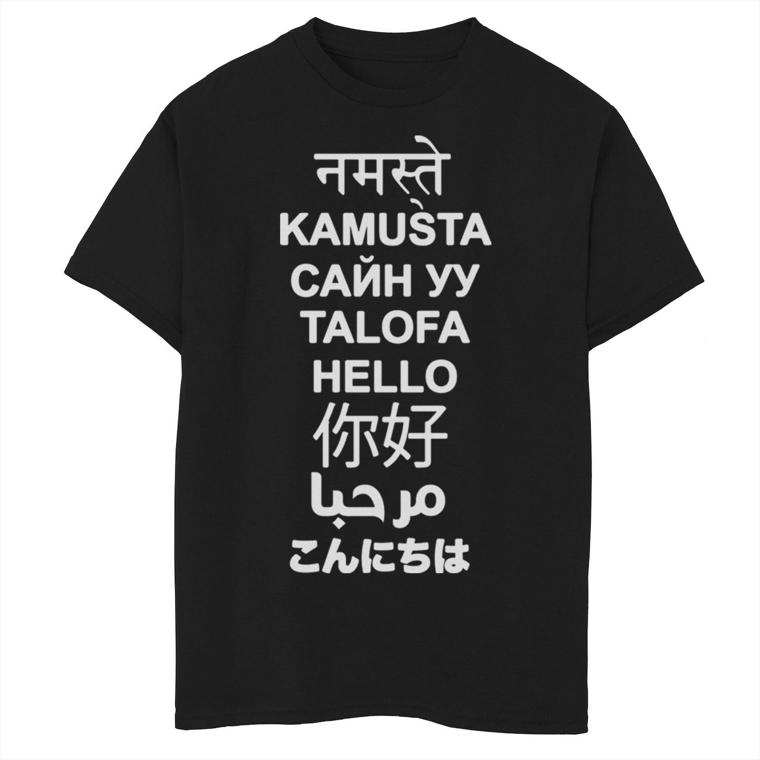 Футболка с рисунком Hello Kanji для мальчиков 8–20 лет Licensed Character
Футболка с рисунком Hello Kanji для мальчиков 8–20 лет Licensed Character