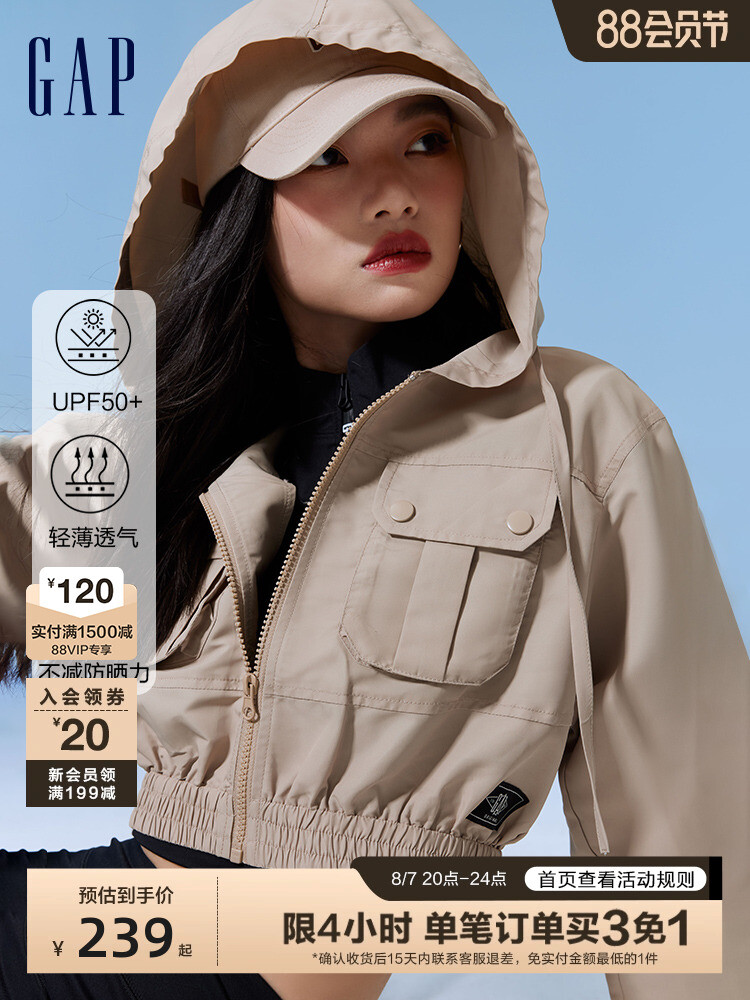 Кутка короткая Gap на молнии, бежевый
Кутка короткая Gap на молнии, бежевый