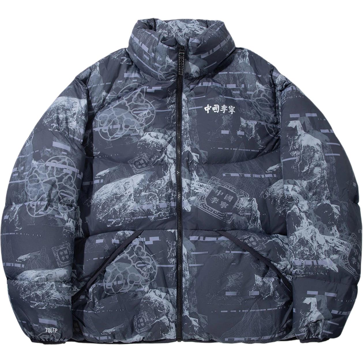 LiNing Пуховик Men's Black All Over Print
LiNing Пуховик Men's Black All Over Print