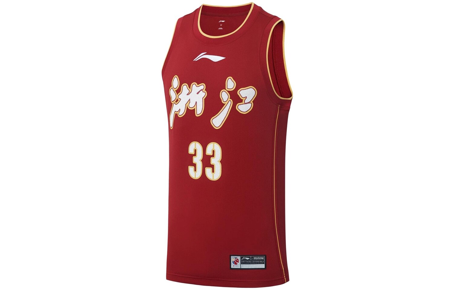 Баскетбольная майка CBA Collection для мужчин, красная Lining, красный 
Баскетбольная майка CBA Collection для мужчин, красная Lining, красный