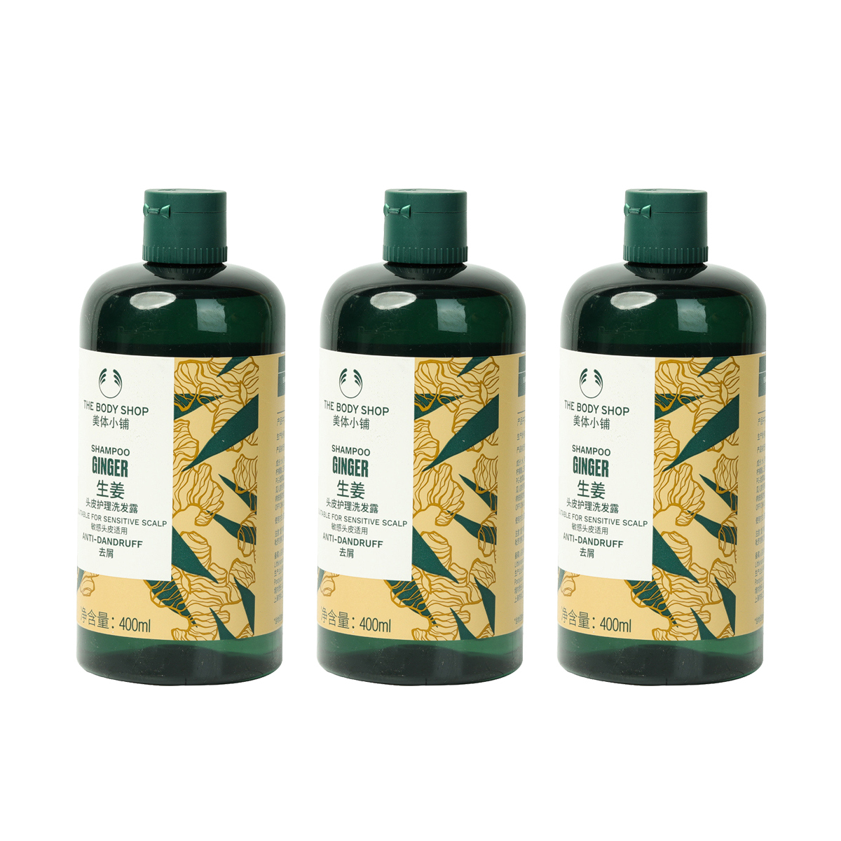 The Body Shop Ginger Scalp Protective Shampoo Soothing Oil Control Volumizing And Fluffing Up 400ml
The Body Shop Ginger Scalp Protective Shampoo Soothing Oil Control Volumizing And Fluffing Up 400ml