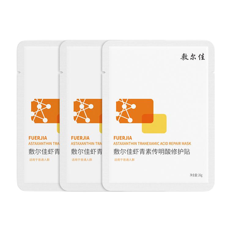 Маска тканевая для женщин Voolga
Маска тканевая для женщин Voolga