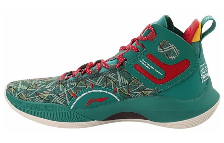 Кроссовки LINING C. J. McCollum CJ-1 - Carpet
Кроссовки LINING C. J. McCollum CJ-1 - Carpet