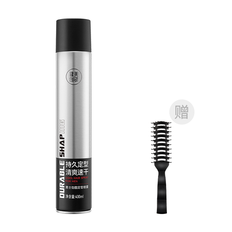 Jianmeichuangyan спрей для укладки для мужчин быстросохнущий долговременный для объема и фиксации M'AYCREATE
Jianmeichuangyan спрей для укладки для мужчин быстросохнущий долговременный для объема и фиксации M'AYCREATE