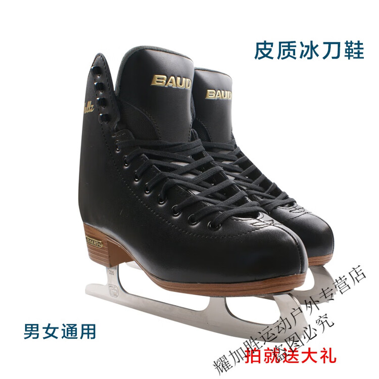 JACKSON Коньки для фигурного катания CLCEY, модель I, цвет black, размер 37
JACKSON Коньки для фигурного катания CLCEY, модель I, цвет black, размер 37