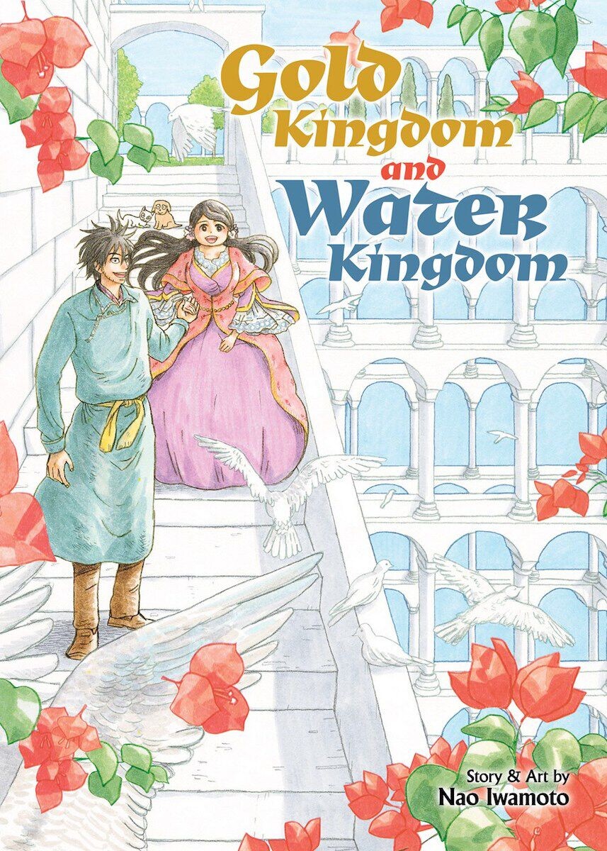 Манга Gold Kingdom and Water Kingdom Manga 
Манга Gold Kingdom and Water Kingdom Manga