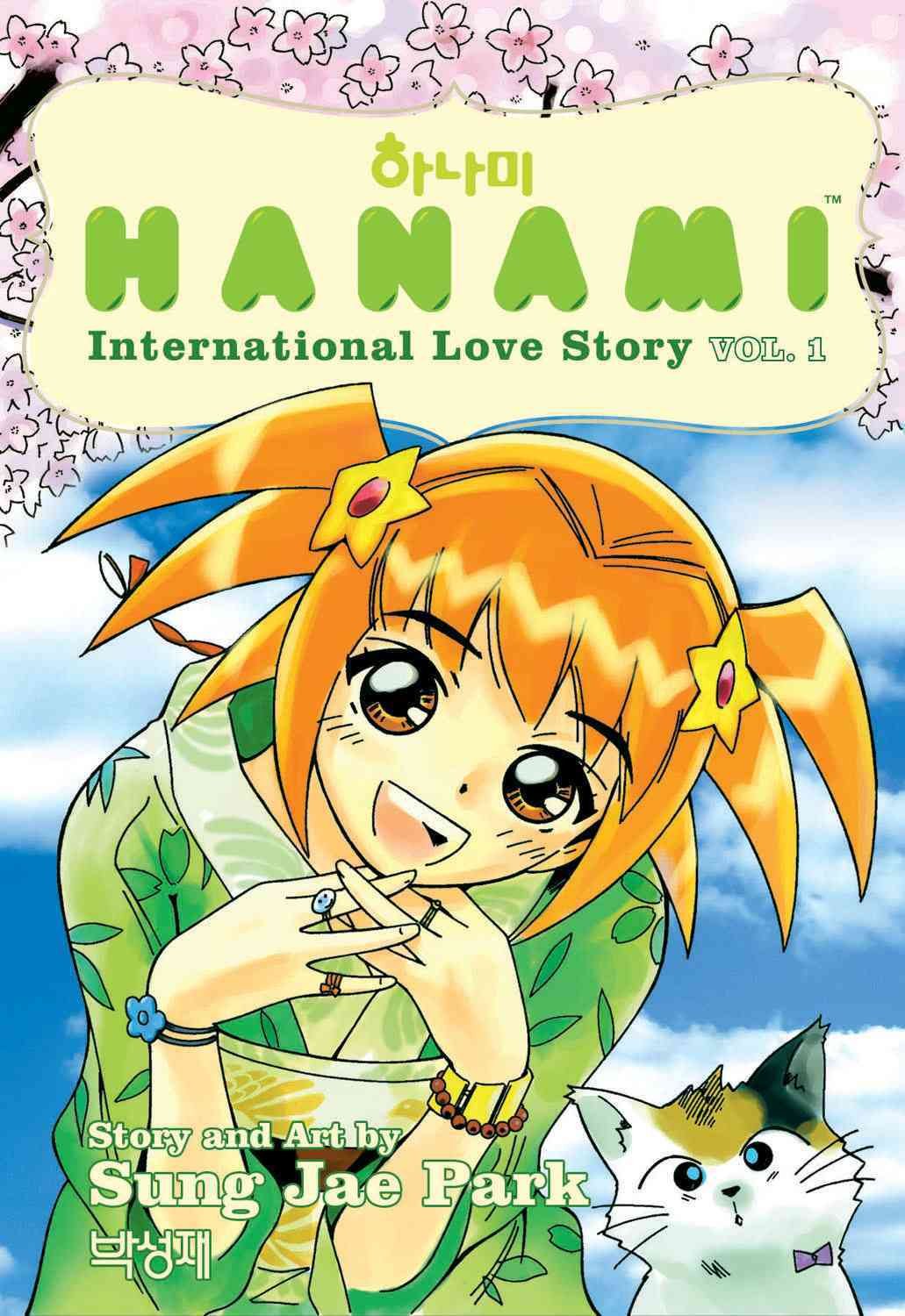 Hanami International Love Story Volume 1 (Dark Horse)
Hanami International Love Story Volume 1 (Dark Horse)