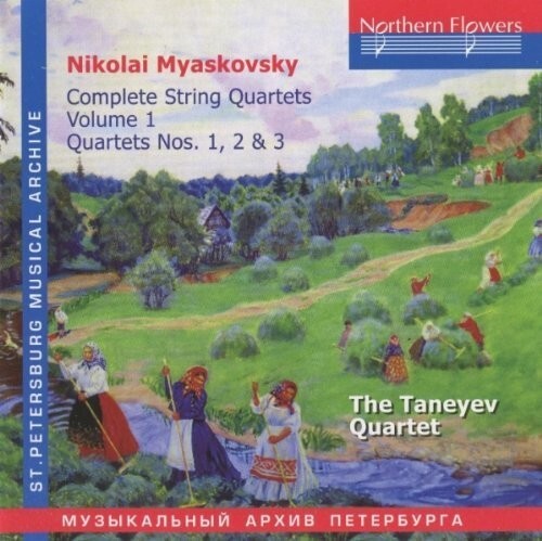 CD диск Taneyev Quartet: N. Miaskovsky - Complete String Quartets 1
CD диск Taneyev Quartet: N. Miaskovsky - Complete String Quartets 1