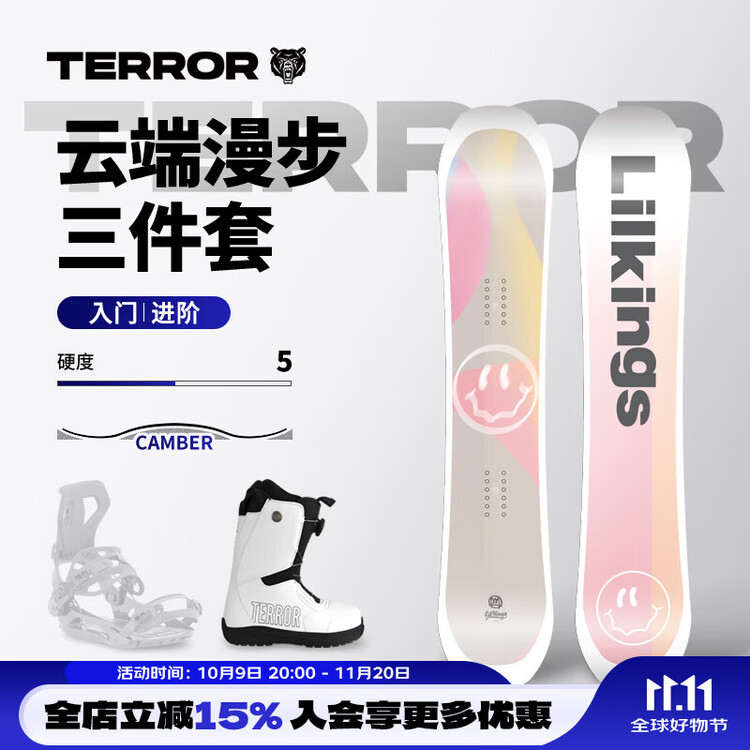 HEAD Женские горные лыжи TERROR All-Mountain, 150 см
HEAD Женские горные лыжи TERROR All-Mountain, 150 см