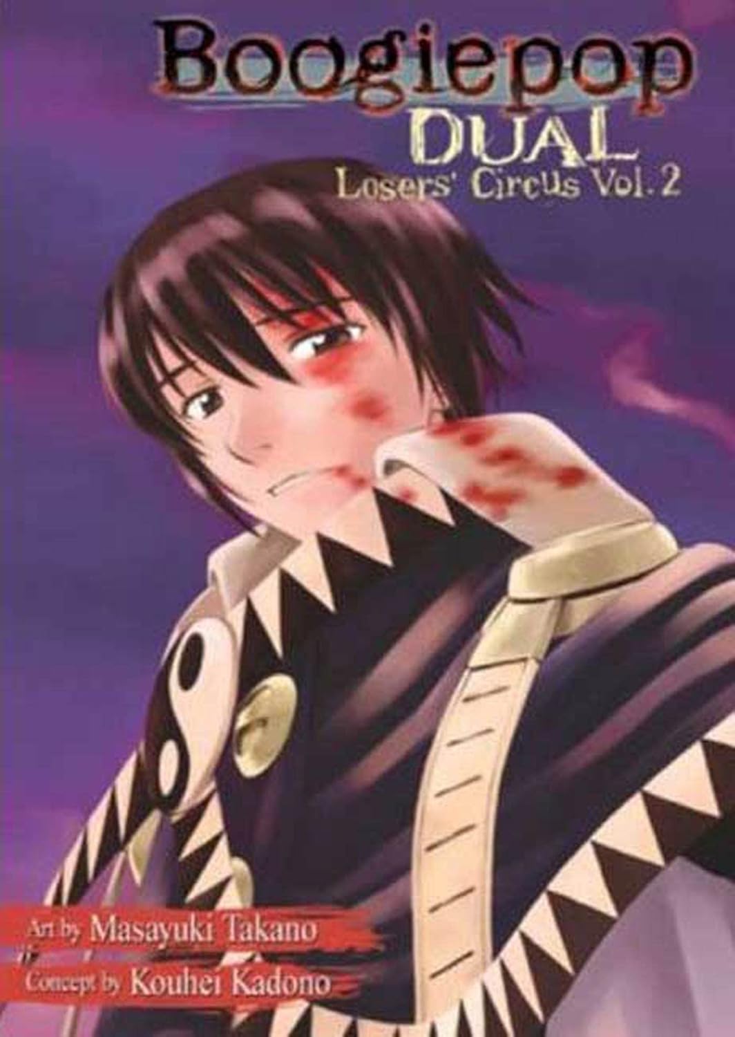 Boogiepop Dual, Vol. 2 (Seven Seas)
Boogiepop Dual, Vol. 2 (Seven Seas)