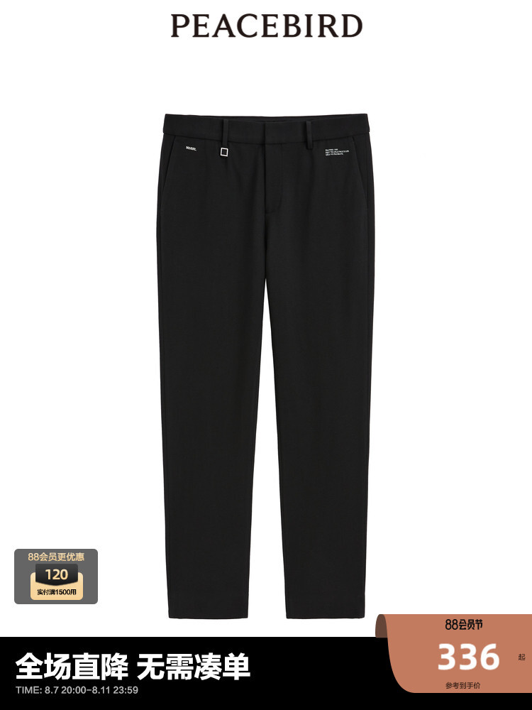Мужские повседневные брюки Peacebird спортивные, черный
Мужские повседневные брюки Peacebird спортивные, черный