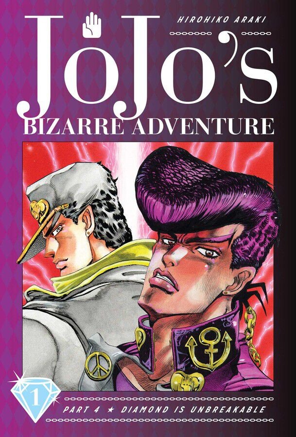 Манга JoJo's Bizarre Adventure Part 4: Diamond is Unbreakable Manga Vol 1 
Манга JoJo's Bizarre Adventure Part 4: Diamond is Unbreakable Manga Vol 1