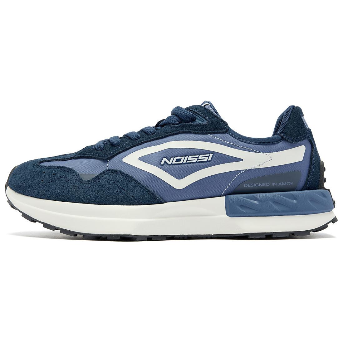 QIAODAN Нескользящие износостойкие низкие повседневные туфли мужские сине-белые
QIAODAN Нескользящие износостойкие низкие повседневные туфли мужские сине-белые