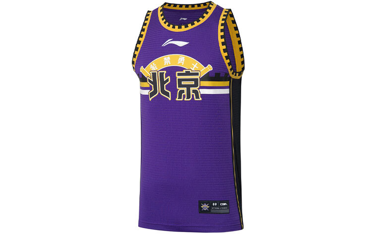 Баскетбольная майка CBA Collection для мужчин, фиолетовая Lining, фиолетовый
Баскетбольная майка CBA Collection для мужчин, фиолетовая Lining, фиолетовый