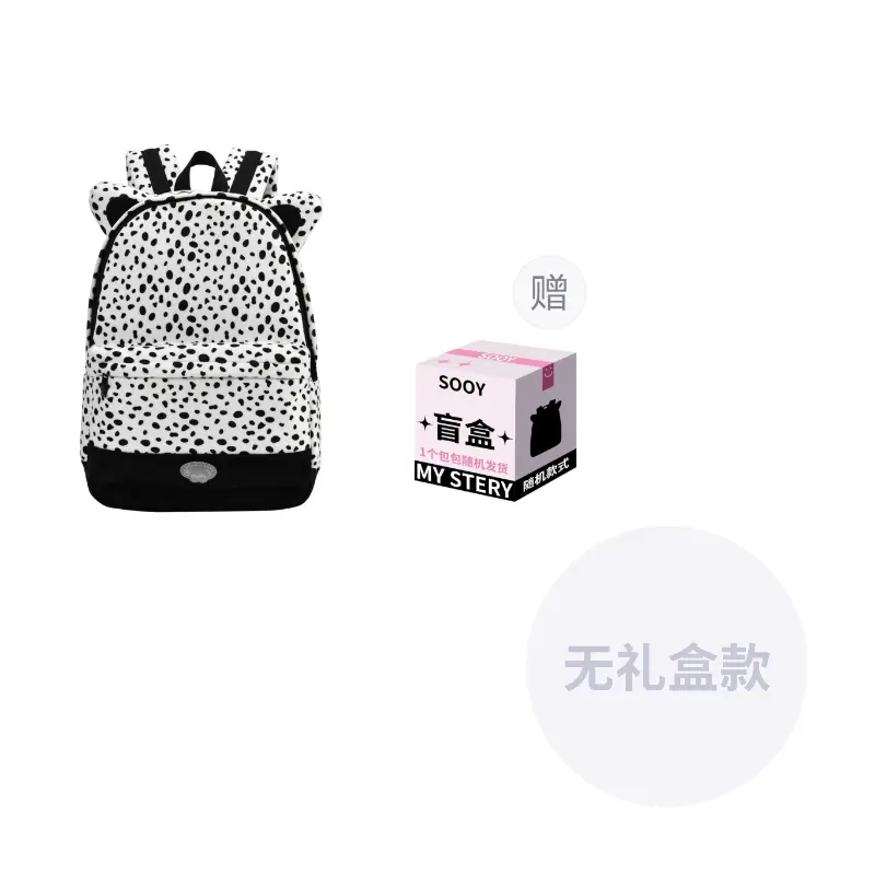 ONRF Большой унисекс рюкзак из полиэстера белого цвета, Comes with Mystery Box
ONRF Большой унисекс рюкзак из полиэстера белого цвета, Comes with Mystery Box