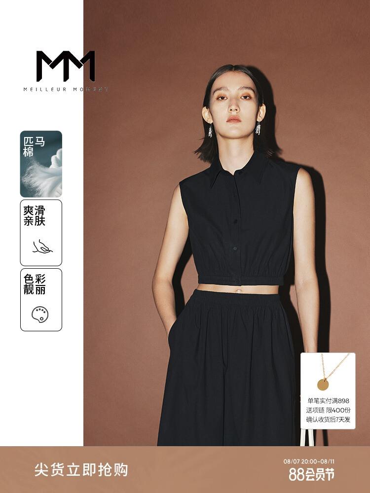 Повседневная рубашка Mai Meng для женщин, черный
Повседневная рубашка Mai Meng для женщин, черный