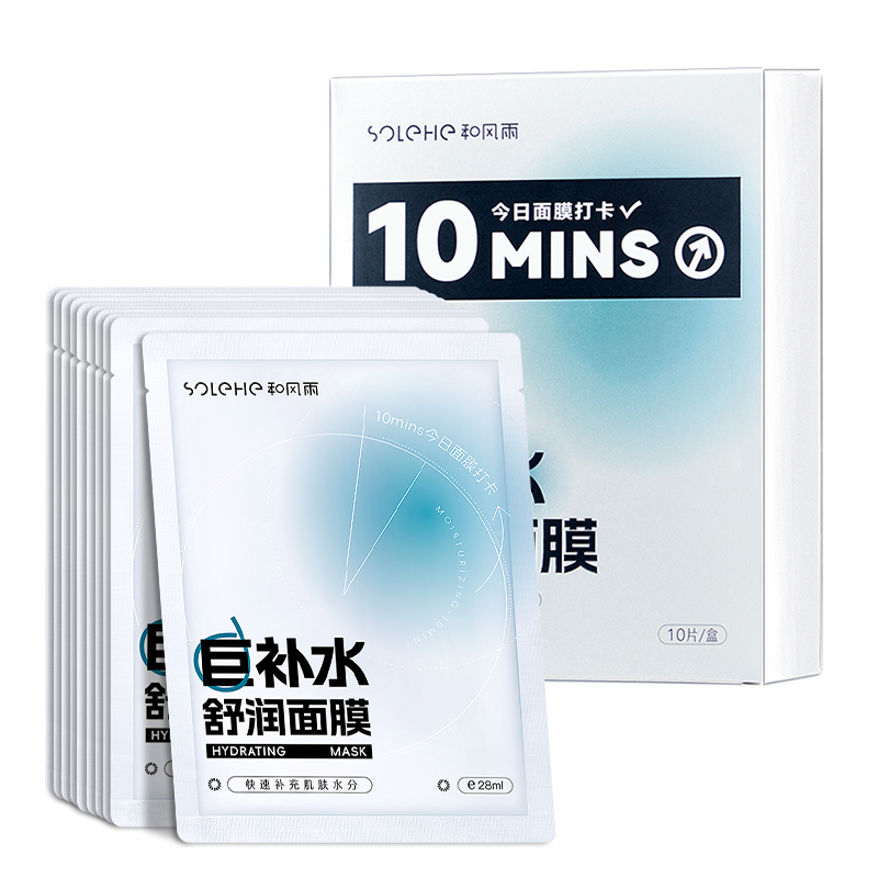 Маска для лица Unisex SOLEHE
Маска для лица Unisex SOLEHE