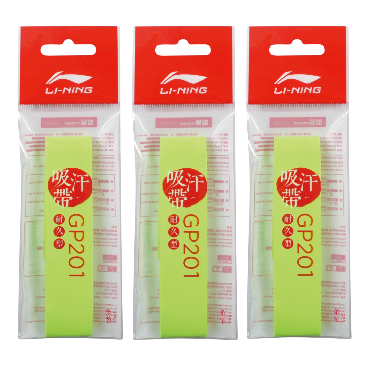 Тонкие полиуретановые обмотки для ракетки бадминтона, унисекс LINING, зеленый
Тонкие полиуретановые обмотки для ракетки бадминтона, унисекс LINING, зеленый