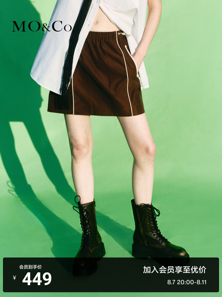 Прямая короткая юбка Moco спортивная, коричневый
Прямая короткая юбка Moco спортивная, коричневый