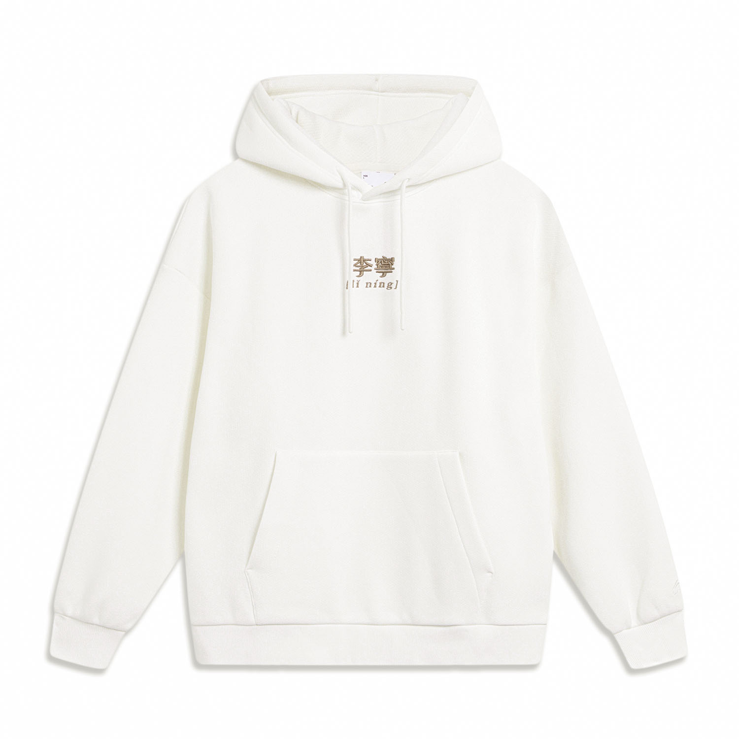 Толстовка LiNing Sports Life Collection унисекс цвета слоновой кости, Бежевый, Толстовка LiNing Sports Life Collection унисекс цвета слоновой кости
Толстовка LiNing Sports Life Collection унисекс цвета слоновой кости, Бежевый, Толстовка LiNing Sports Life Collection унисекс цвета слоновой кости