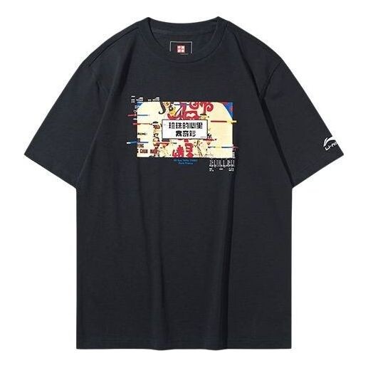 Футболка с принтом в стиле парижской недели моды с круглым вырезом Li-Ning, черный
Футболка с принтом в стиле парижской недели моды с круглым вырезом Li-Ning, черный