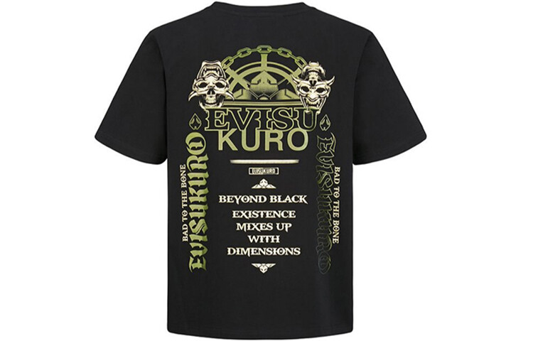 Футболка мужская Evisu
Футболка мужская Evisu