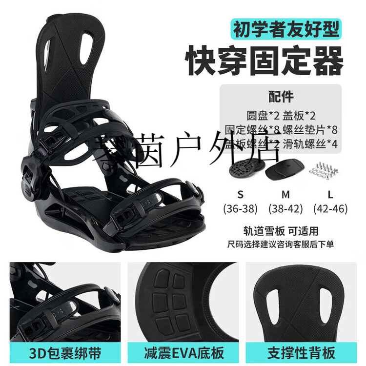 HEAD Сноуборд HITABAY, однобортный , черный, для взрослых от начинающих до продвинутых, комплект с креплениями, 140 см
HEAD Сноуборд HITABAY, однобортный , черный, для взрослых от начинающих до продвинутых, комплект с креплениями, 140 см