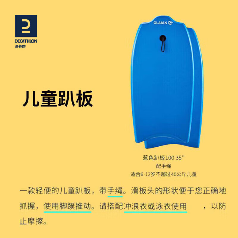Доска для серфинга Decathlon, детская доска для баланса, плавающая на воде доска OVO Color Dot-Beginner Board-4018946
Доска для серфинга Decathlon, детская доска для баланса, плавающая на воде доска OVO Color Dot-Beginner Board-4018946