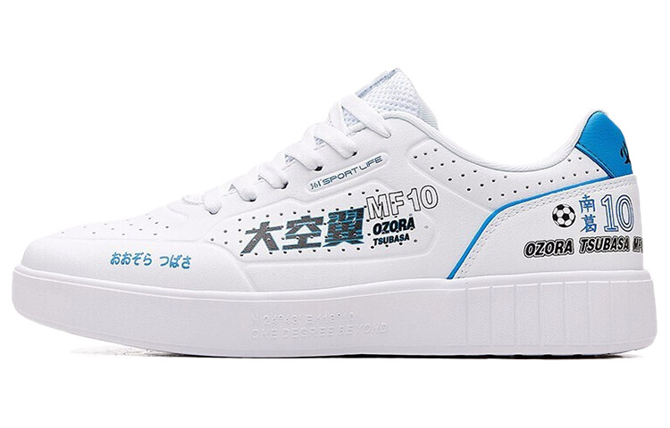 Кеды мужские, NFO обувь для скейтбординга низкая Белый/синий 361°
Кеды мужские, NFO обувь для скейтбординга низкая Белый/синий 361°