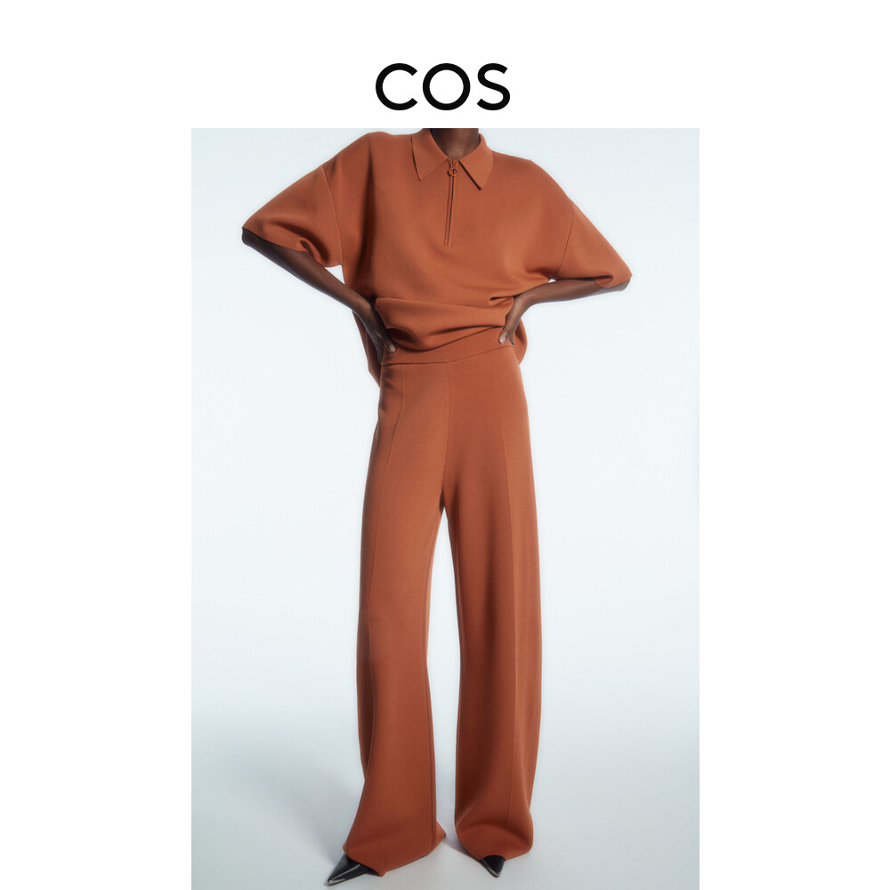 Женские трикотажные брюки Cos прямые, оранжевый
Женские трикотажные брюки Cos прямые, оранжевый