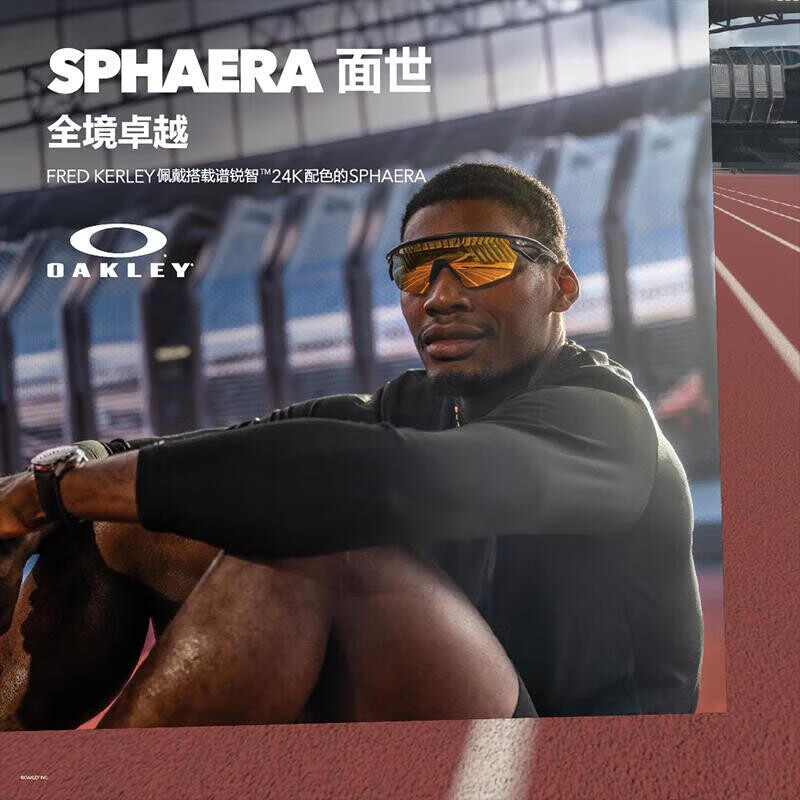 Спортивные очки OAKLEY для велоспорта солнцезащитные и ветрозащитные, черный/оранжевый 
Спортивные очки OAKLEY для велоспорта солнцезащитные и ветрозащитные, черный/оранжевый