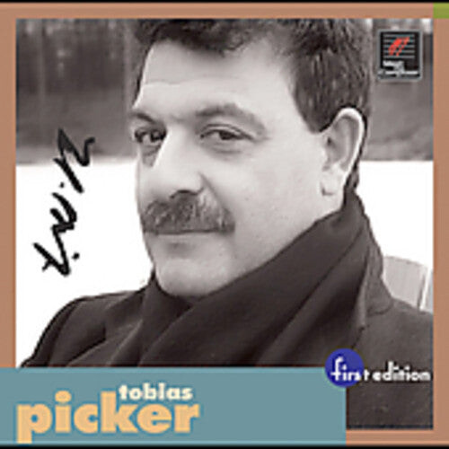 CD диск Picker / Mitchell / Comissiona / Houston So: Symphony 2 / String Quartet 1
CD диск Picker / Mitchell / Comissiona / Houston So: Symphony 2 / String Quartet 1