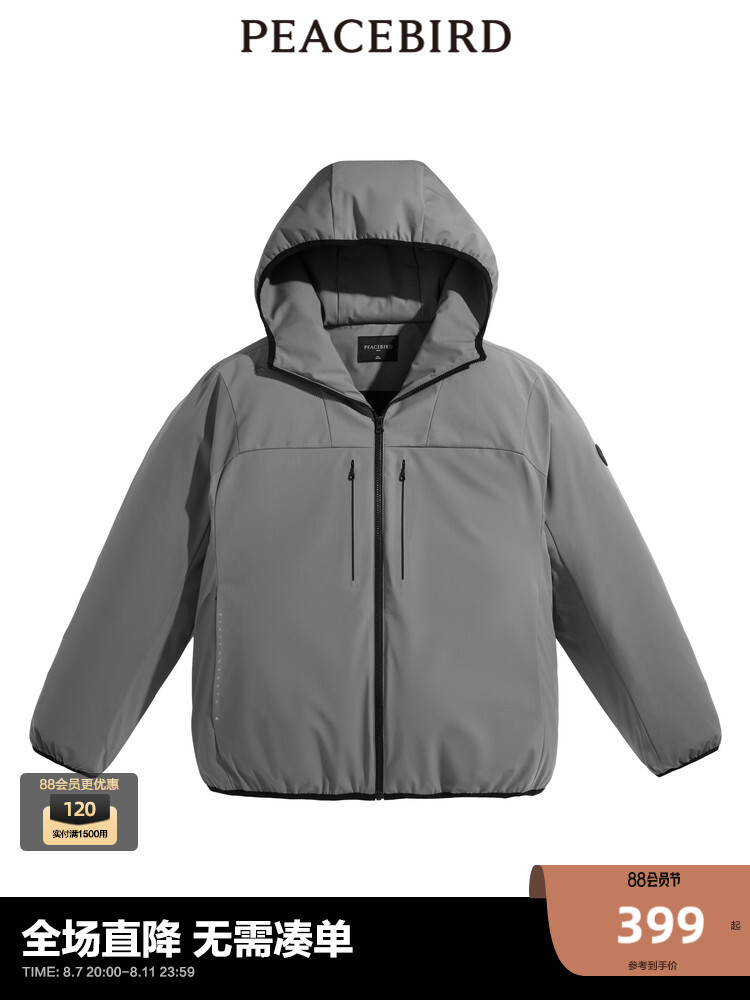 Пуховик мужской Peacebird теплый, серый
Пуховик мужской Peacebird теплый, серый